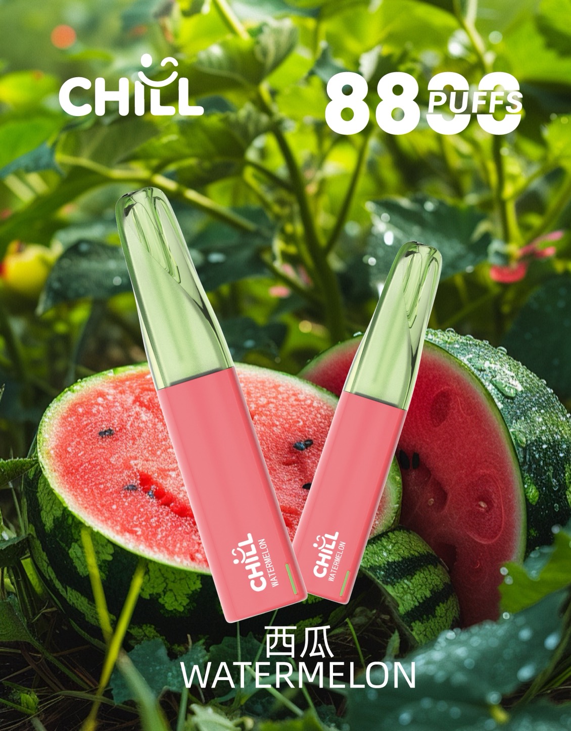 2026【口味評測】CHILL 8800口一次性電子煙-西瓜口味夏日消暑首選，涼感與果香的完美擊喉體驗