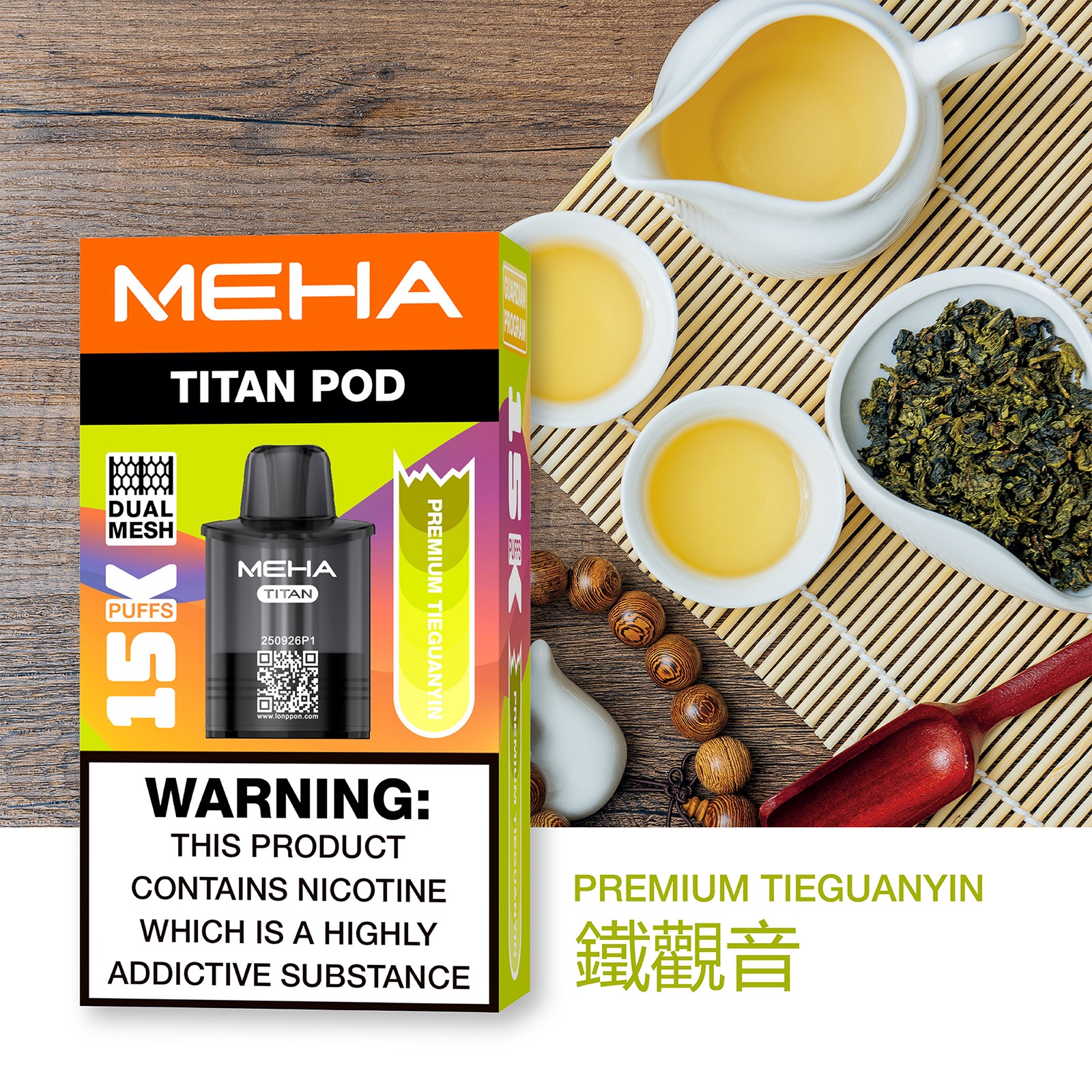 meha15000口拋棄式電子煙-鐵觀音口味