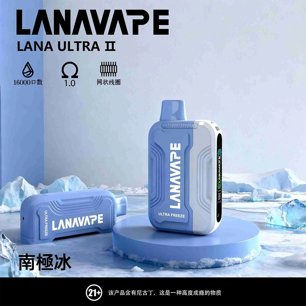 lana 16000口南極冰
