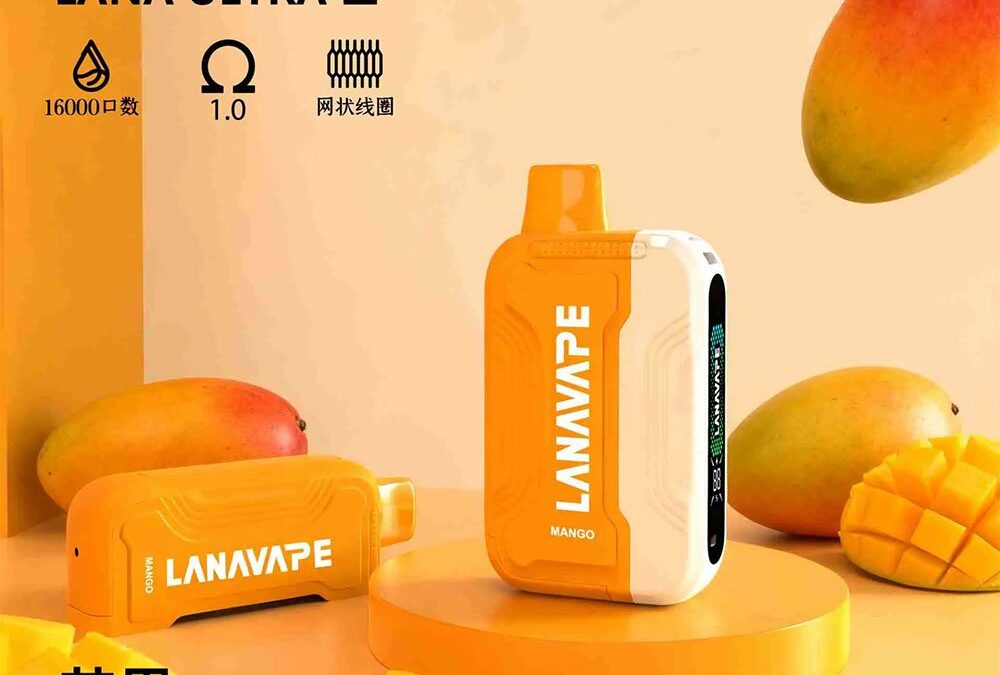 金煌蜜意！LANA Ultra II 芒果 (Mango)：熟成熱帶果肉的極致濃縮，每一口都是盛夏的黃金饗宴
