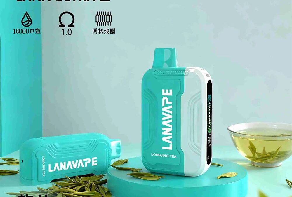 指尖上的西湖禪意！LANA Ultra II 龍井 (Long Jing)：復刻焙火豆香與草本清香，定義最純粹的茶韻霧化