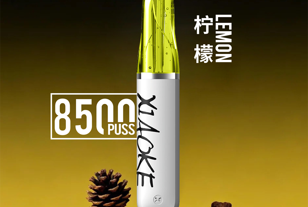 梟客 XIAOKE 8500 一次性電子煙：把「海鹽檸檬」的盛夏涼意，藏進你的優雅口袋