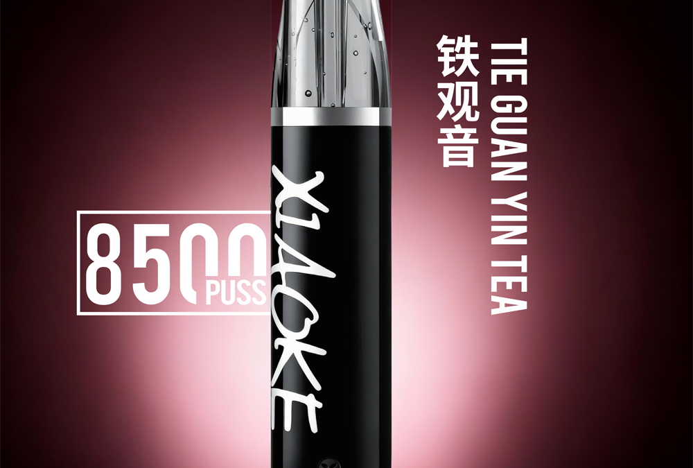 梟客 XIAOKE 8500：把「鐵觀音」的深沈炭焙，藏進一支時尚口紅裡