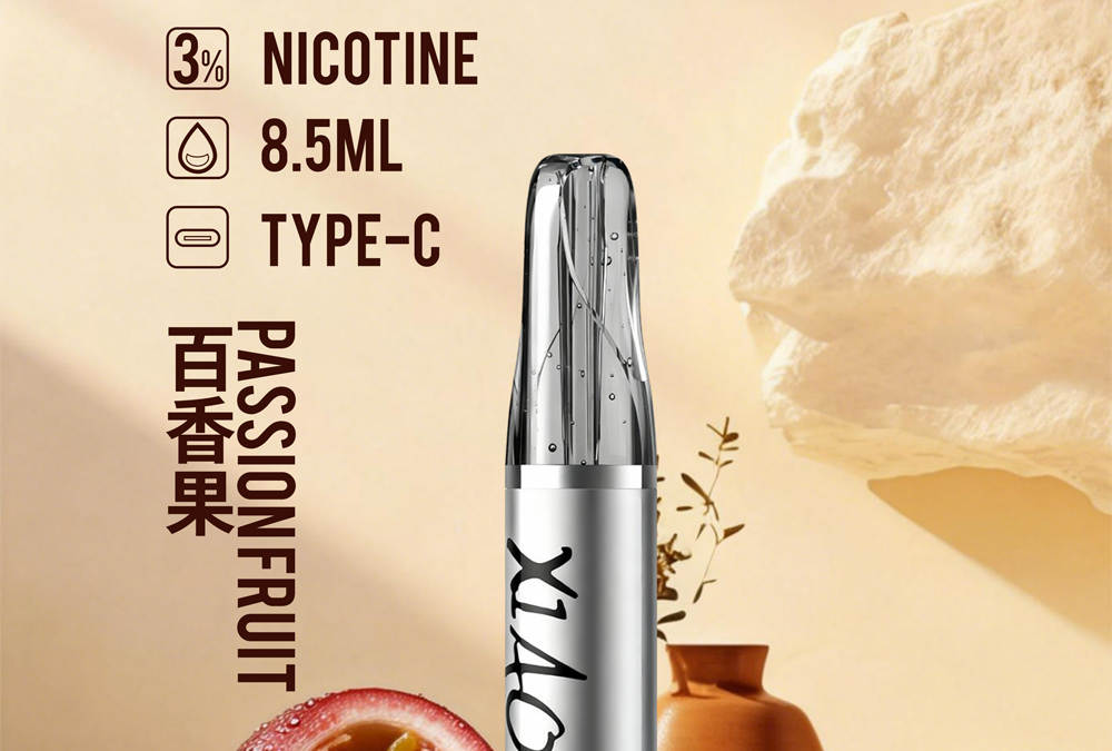 梟客 XIAOKE 8500：把「百香果」的熱帶靈魂，裝進一支時尚口紅裡！