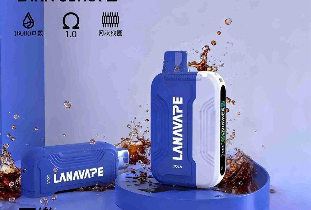 氣泡炸裂！LANA Ultra II 可樂 (Cola)：經典碳酸律動，每一口都是冰鎮暢爽的靈魂救贖