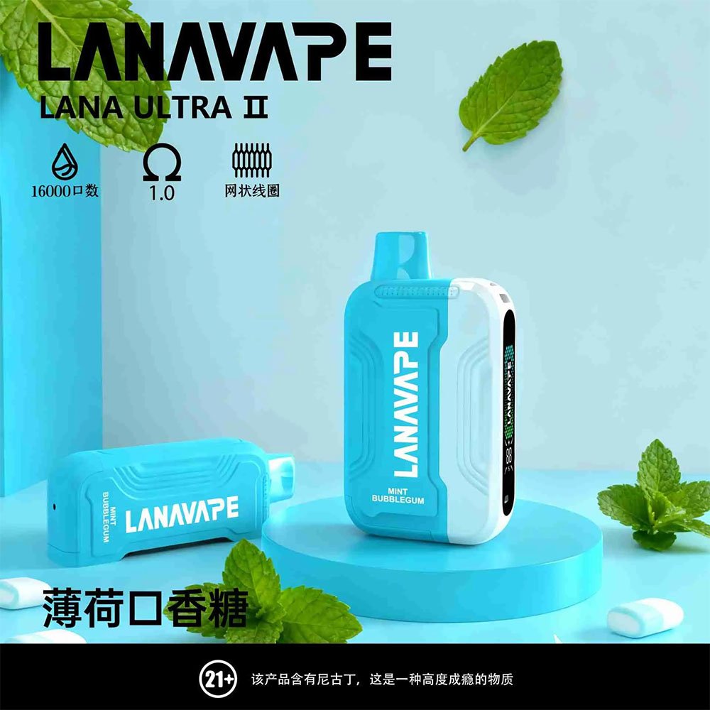 全天候清新管家！LANA Ultra II 薄荷口香糖：復刻經典青箭快感，每一口都是沁涼透徹的社交自信