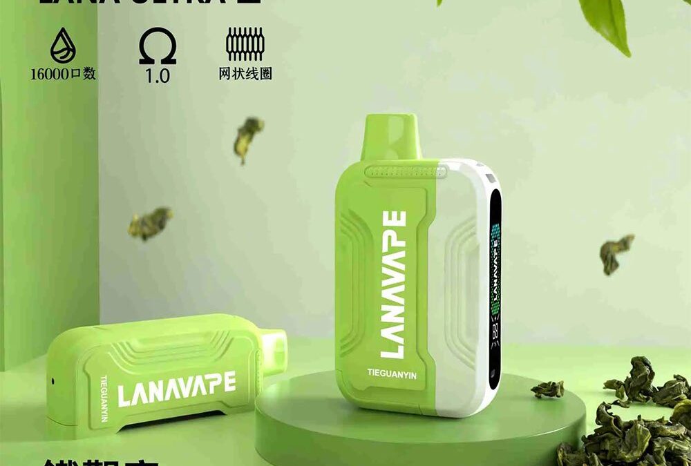 【深度評測】LANA Ultra II 16000口拋棄式電子煙磁吸換彈主機：當「鐵觀音」遇到頂級霧化科技